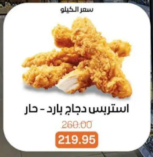 available at بيت الجملة in Egypt - القاهرة