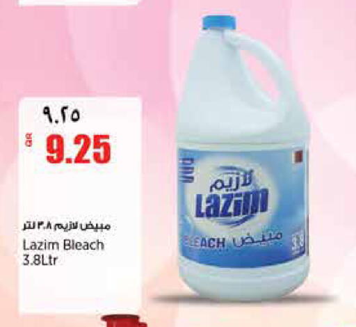 available at ريتيل مارت in قطر - الدوحة