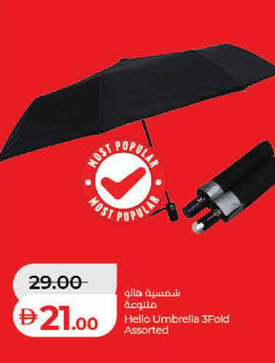 available at لولو هايبرماركت in الإمارات العربية المتحدة , الامارات - الشارقة / عجمان