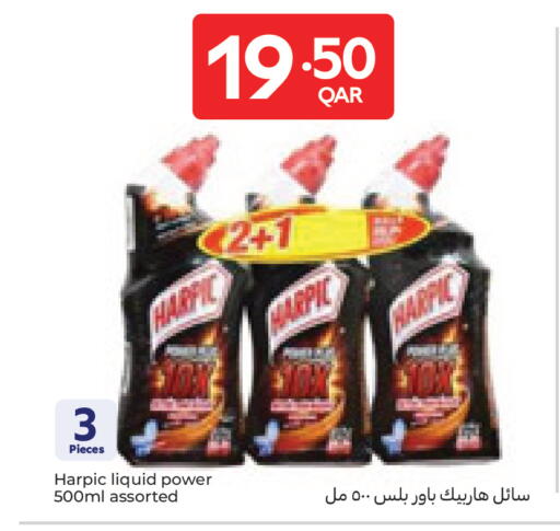 available at Carrefour in Qatar - Doha