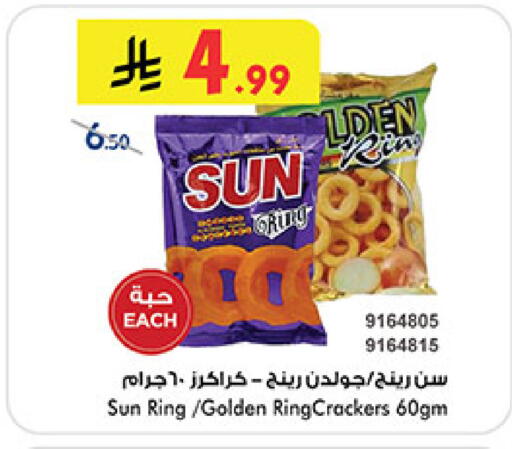 available at Bin Dawood in KSA, Saudi Arabia, Saudi - Medina