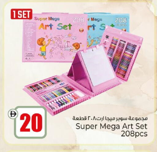 available at Kenz Hypermarket in UAE - Sharjah / Ajman