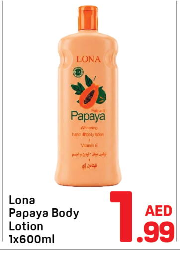 Papaya available at دي تو دي in الإمارات العربية المتحدة , الامارات - دبي