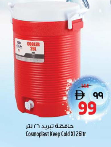 available at Safari Hypermarket  in UAE - Dubai
