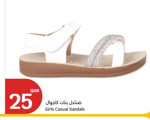 available at City Hypermarket in Qatar - Umm Salal