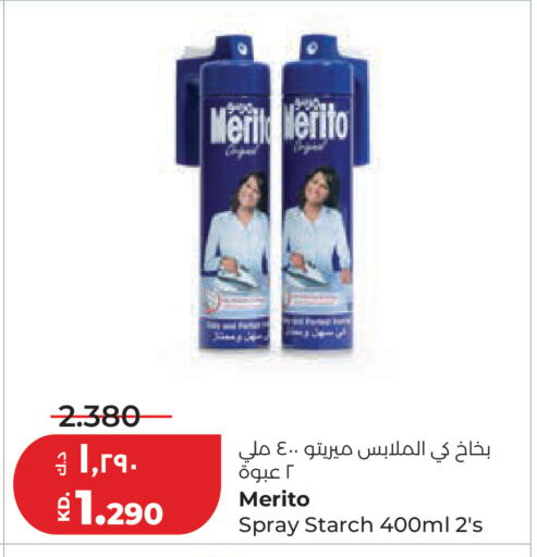 available at Lulu Hypermarket  in Kuwait - Kuwait City