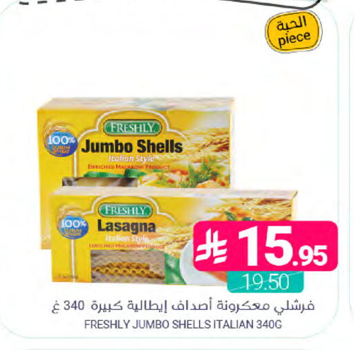 available at Muntazah Markets in KSA, Saudi Arabia, Saudi - Dammam