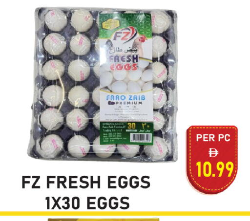 available at بلس مارت in الإمارات العربية المتحدة , الامارات - الشارقة / عجمان