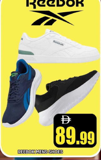 available at Leptis Hypermarket  in UAE - Ras al Khaimah