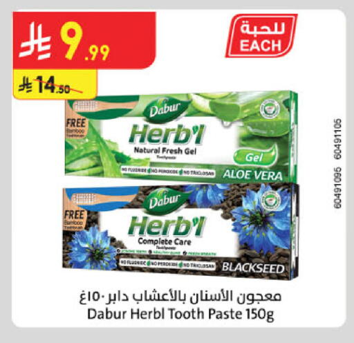 available at Danube in KSA, Saudi Arabia, Saudi - Ta'if