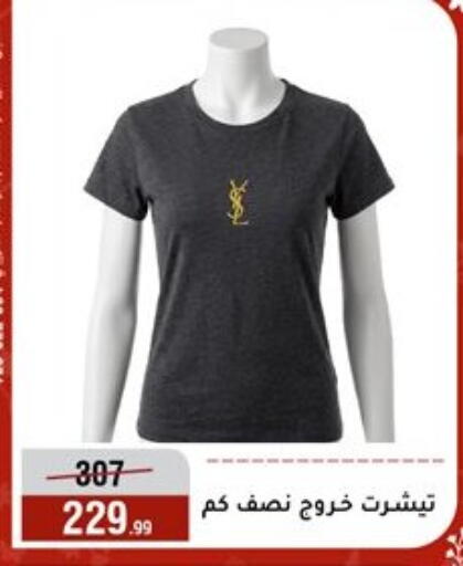available at المرشدي in Egypt - القاهرة