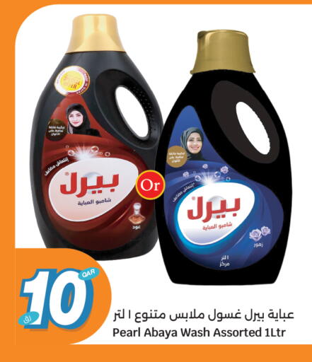 available at سيتي هايبرماركت in قطر - الوكرة