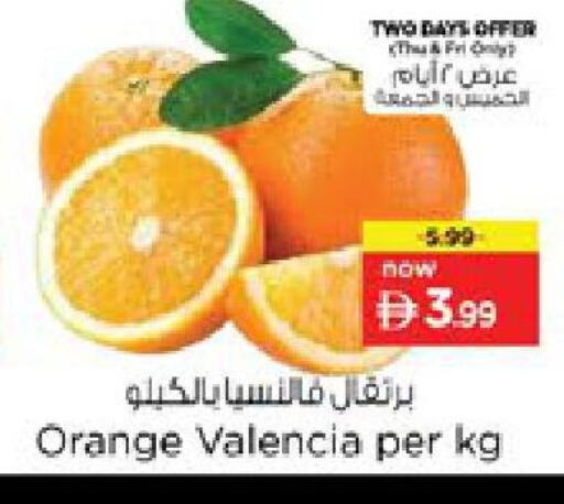 Orange available at Nesto Hypermarket in UAE - Ras al Khaimah
