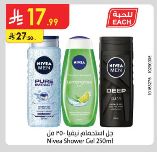 Lemongrass available at الدانوب in مملكة العربية السعودية, السعودية, سعودية - جدة