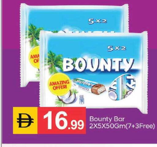 available at TALAL MARKET in UAE - Dubai