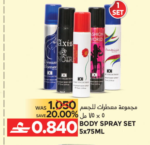 available at مركز هدايا التنين in عُمان - مسقط‎