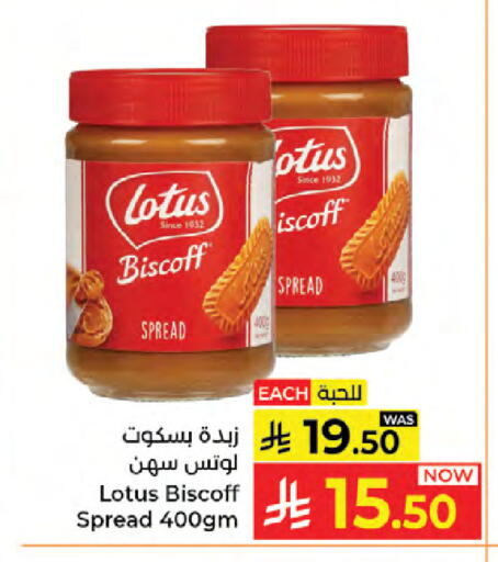 available at Kabayan Hypermarket in KSA, Saudi Arabia, Saudi - Jeddah