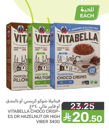 available at  مـزايــا in مملكة العربية السعودية, السعودية, سعودية - المنطقة الشرقية