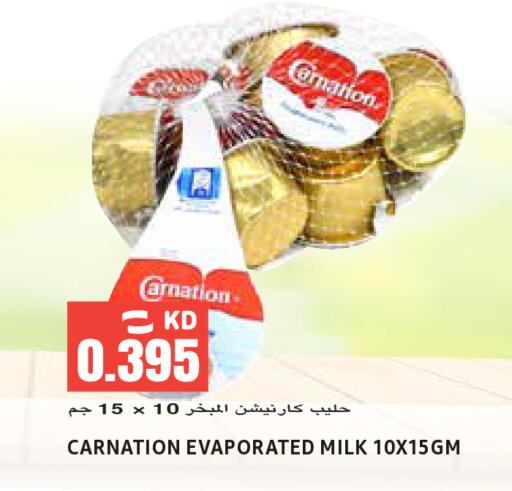available at  سابساه هايبر ماركت in الكويت - مدينة الكويت