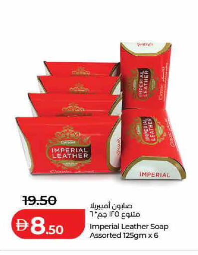 available at Lulu Hypermarket in UAE - Ras al Khaimah