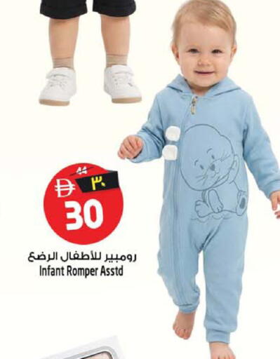 available at Safari Hypermarket  in UAE - Dubai