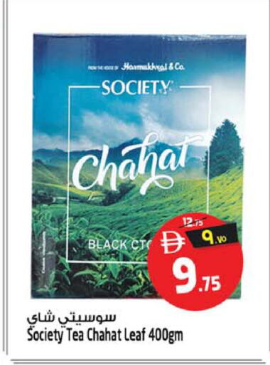 available at SAFARI HYPERMARKET  in UAE - Ras al Khaimah