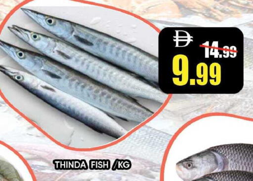 available at Leptis Hypermarket  in UAE - Ras al Khaimah