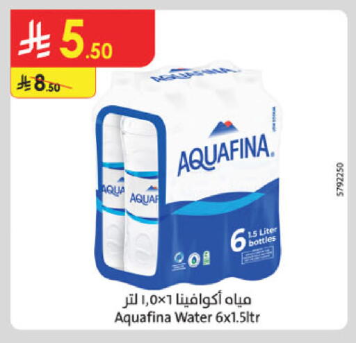 available at الدانوب in مملكة العربية السعودية, السعودية, سعودية - الخبر‎
