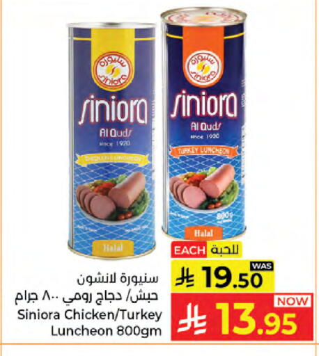 available at Kabayan Hypermarket in KSA, Saudi Arabia, Saudi - Jeddah