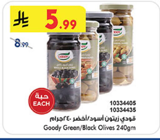 available at Bin Dawood in KSA, Saudi Arabia, Saudi - Medina