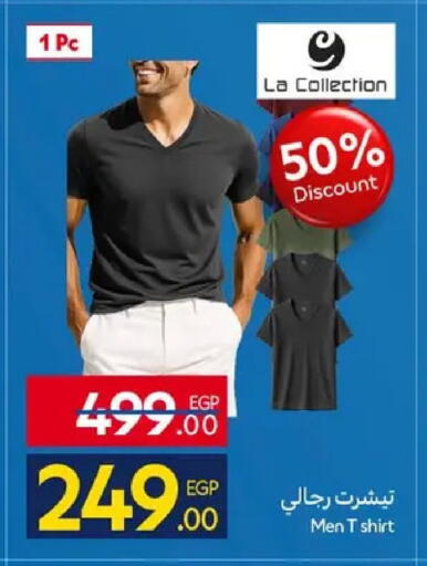 available at كارفور in Egypt - القاهرة