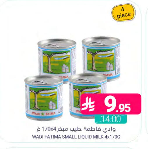 available at Muntazah Markets in KSA, Saudi Arabia, Saudi - Dammam