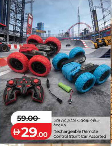 available at Lulu Hypermarket in UAE - Ras al Khaimah