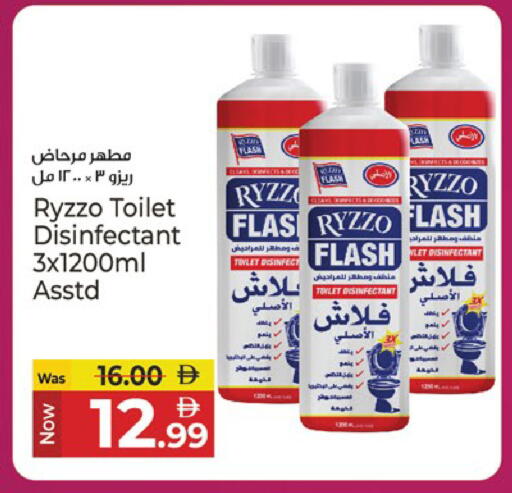 available at Kenz Hypermarket in UAE - Sharjah / Ajman