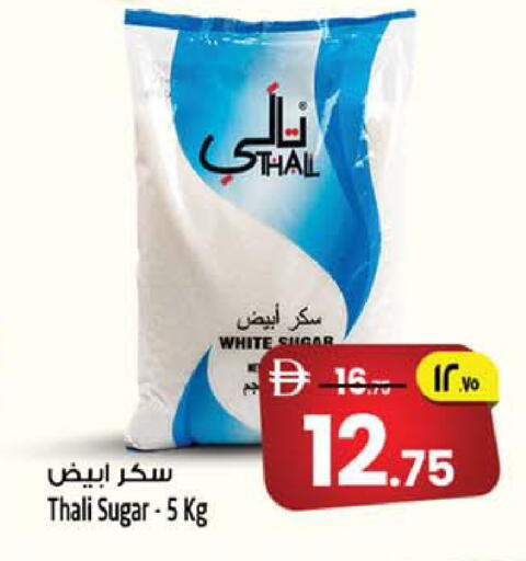 available at سفاري هايبرماركت in الإمارات العربية المتحدة , الامارات - الشارقة / عجمان