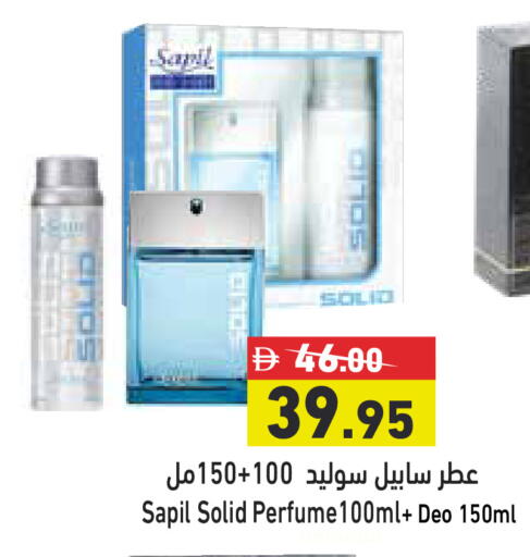 available at Aswaq Ramez in UAE - Ras al Khaimah