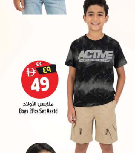 available at SAFARI HYPERMARKET  in UAE - Ras al Khaimah