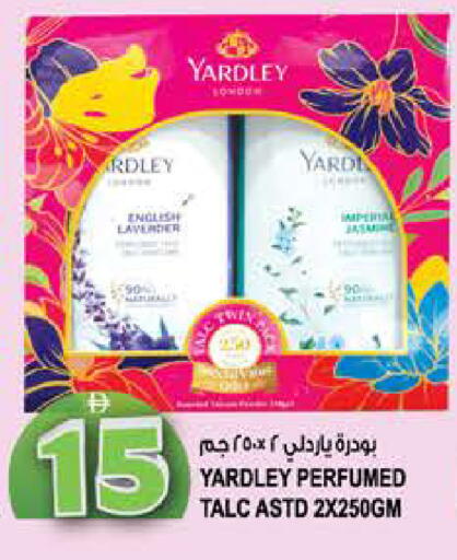 available at Hashim Hypermarket in UAE - Sharjah / Ajman