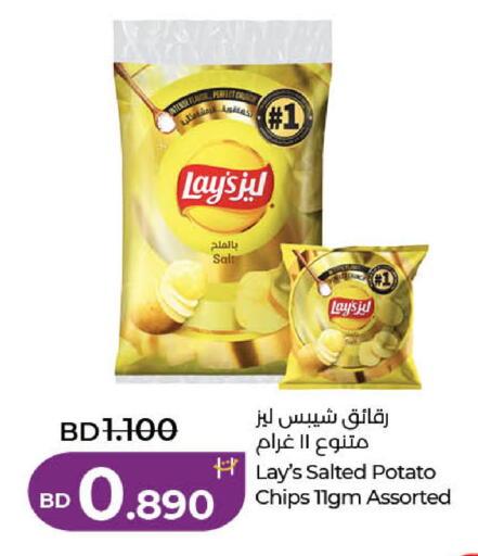 Potato available at لولو هايبر ماركت in البحرين