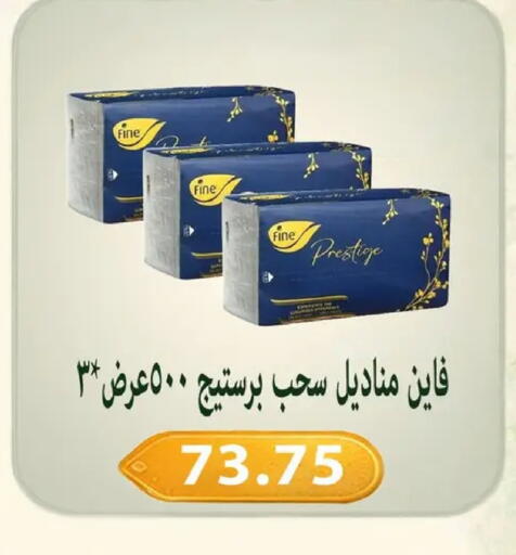 available at Hyper Samy Salama Sons in Egypt - Cairo