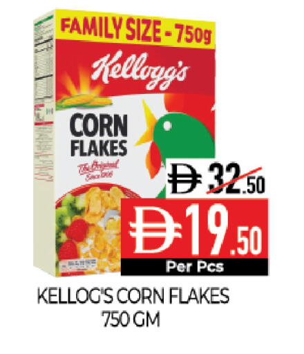 available at Delice Supermarket in UAE - Abu Dhabi