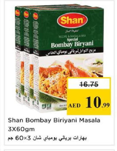 available at Nesto Hypermarket in UAE - Ras al Khaimah