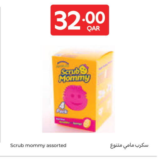 available at Carrefour in Qatar - Al-Shahaniya