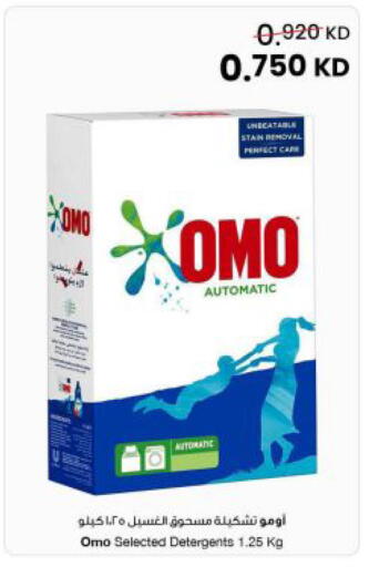 available at The Sultan Center in Kuwait - Kuwait City