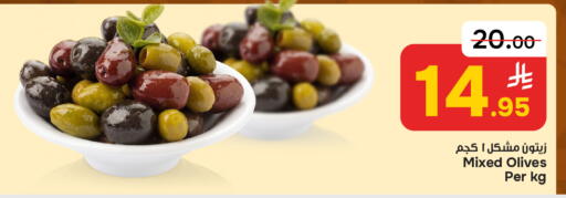 available at  باريس هايبرماركت in مملكة العربية السعودية, السعودية, سعودية - الخبر‎