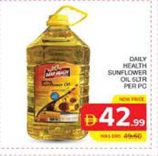 available at Seven Emirates Supermarket in UAE - Abu Dhabi