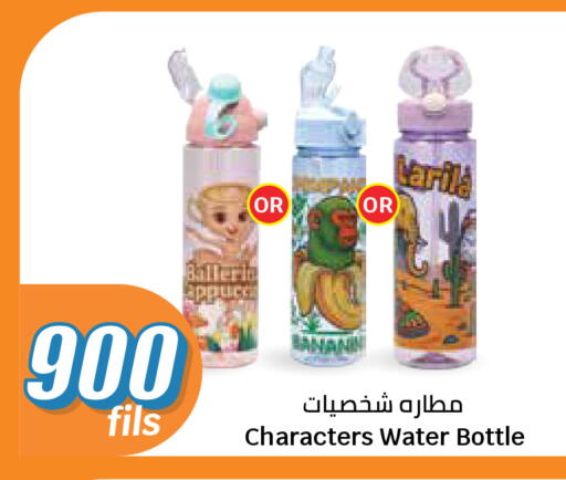 available at سيتي هايبرماركت in الكويت - مدينة الكويت