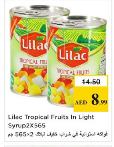 available at نستو هايبرماركت in الإمارات العربية المتحدة , الامارات - رَأْس ٱلْخَيْمَة