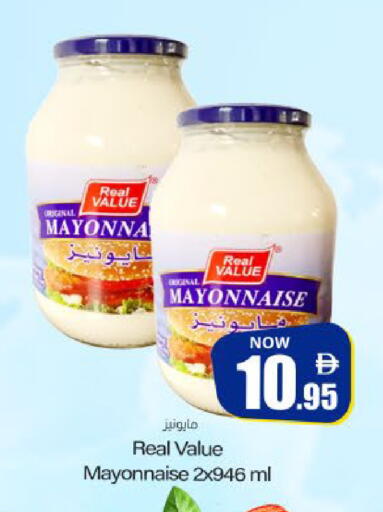 available at Meem Sajidha in UAE - Fujairah