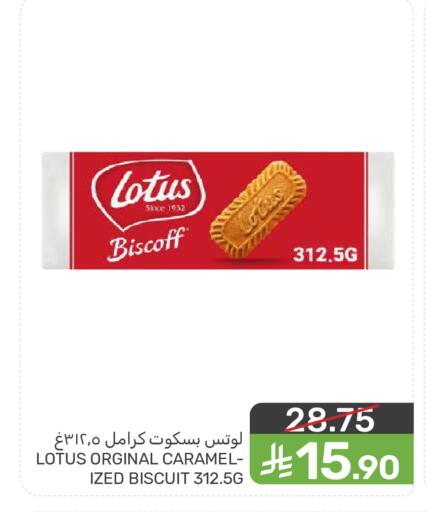 available at  مـزايــا in مملكة العربية السعودية, السعودية, سعودية - المنطقة الشرقية